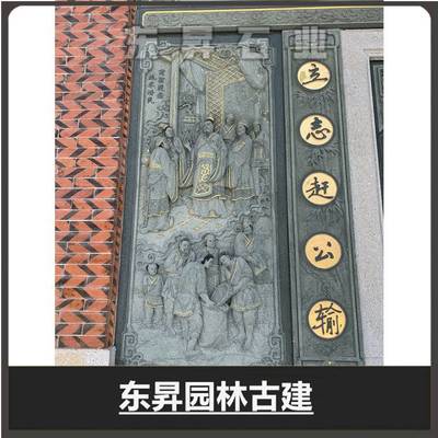 青石浮雕壁畫 石雕浮雕花鳥 景區(qū)石雕壁畫批發(fā)供應(yīng)