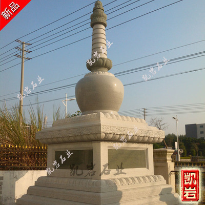 石雕舍利塔 佛塔石雕 寺廟石塔廠家現(xiàn)貨供應(yīng)