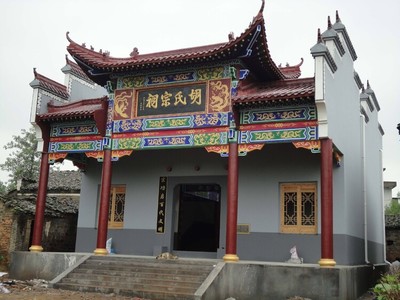 鑫喆古建公司古建施工隊(duì)寺廟施工隊(duì)四合院施工隊(duì)