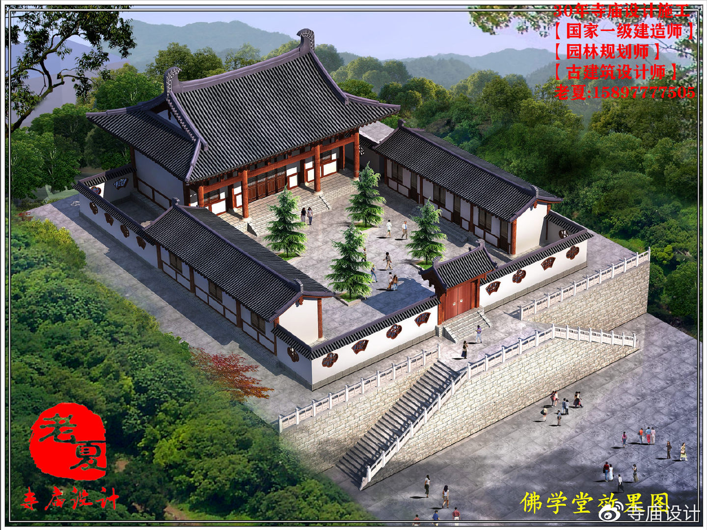 仿古建筑工程的綜合實(shí)踐 從設(shè)計到施工的完整鏈條