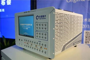 量子計算與物聯網融合創新 全國首個產業聯盟在合肥啟航