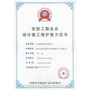 構(gòu)建數(shù)字防護(hù)網(wǎng) 網(wǎng)站安全技術(shù)防范系統(tǒng)的設(shè)計(jì)、施工與服務(wù)全解析