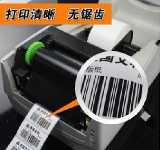 高效管理與精準追溯 條碼打印機在現(xiàn)代企業(yè)與人和網(wǎng)中的應用解析
